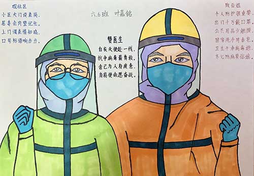 云游中科馆;云微展;中国科技馆;抗击疫情;专题海报;叶嘉铭