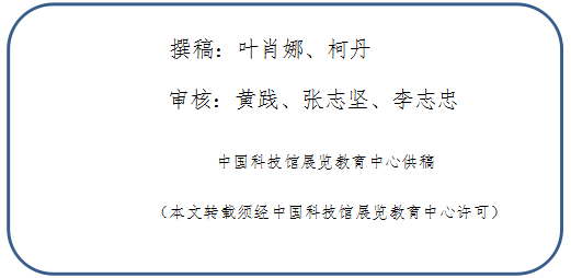 云游中科馆;云微展;中国科技馆;抗击疫情;专题海报