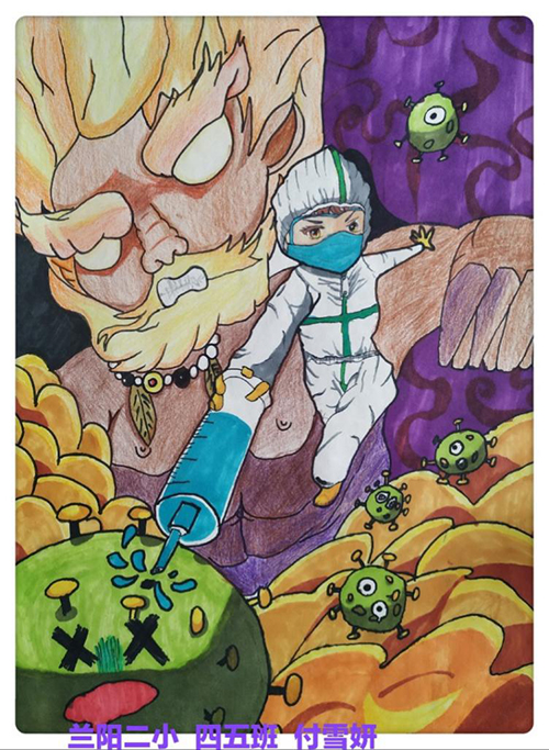 云游科技馆;云微展;中国科技馆;抗击疫情;幻想画;付雪妍