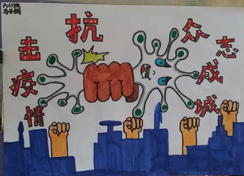 云游科技馆;云微展;中国科技馆;抗击疫情;幻想画