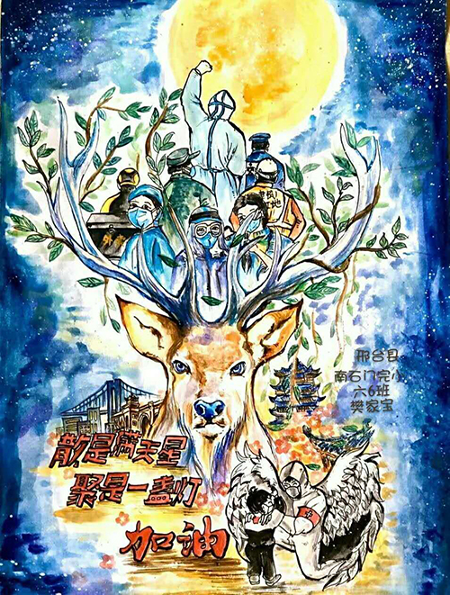 云游科技馆;云微展;中国科技馆;抗击疫情;幻想画;樊家宝