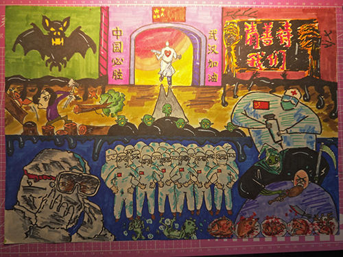 云游科技馆;云微展;中国科技馆;抗击疫情;幻想画;郝梓嘉