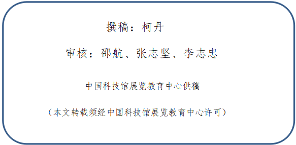 云游中科馆;云微展;中国科技馆;抗击疫情;幻想画