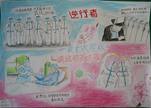 云游中科馆;云微展;中国科技馆;抗击疫情;致敬逆行者