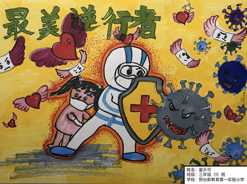 云游中科馆;云微展;中国科技馆;抗击疫情;致敬逆行者;翟天可