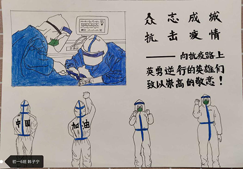 云游科技馆;云微展;中国科技馆;致敬逆行者