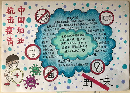 云游科技馆;云微展;中国科技馆;致敬逆行者;宋心扬