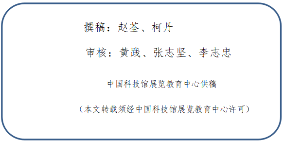 云游科技馆;云微展;中国科技馆;致敬逆行者