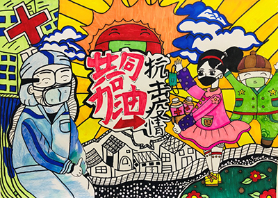 云游中科馆;云微展;抗疫情;海报展;武汉加油;白若妍