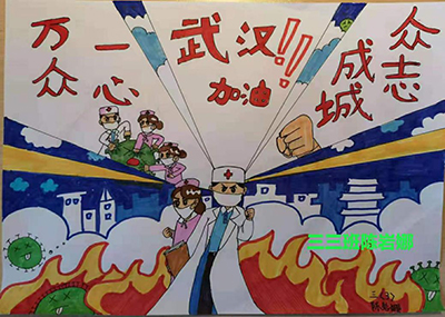 云游中科馆;云微展;抗疫情;海报展;武汉加油;陈岩娜