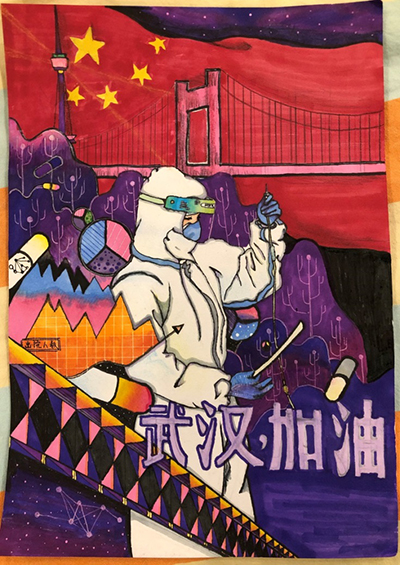 云游中科馆;云微展;抗疫情;海报展;武汉加油