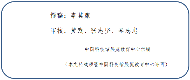 云游中科馆;云微展;抗疫情;海报展;武汉加油