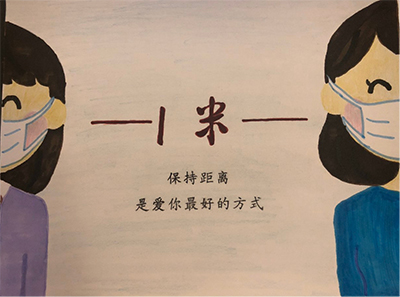 云游中科馆;云微展;抗击疫情;抗疫宣传画