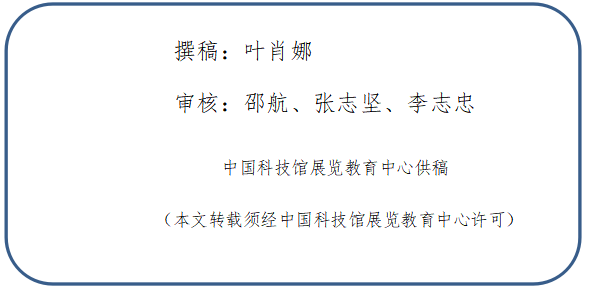 云游中科馆;云微展;抗击疫情;抗疫宣传画