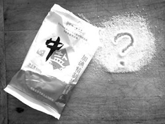 【视频】碘盐里的学问