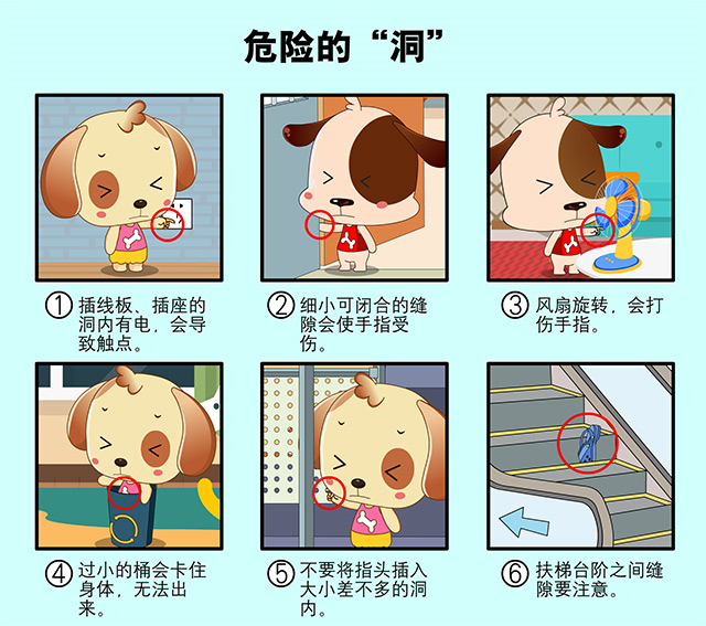 插座,门缝,风扇 插座,门缝,风扇