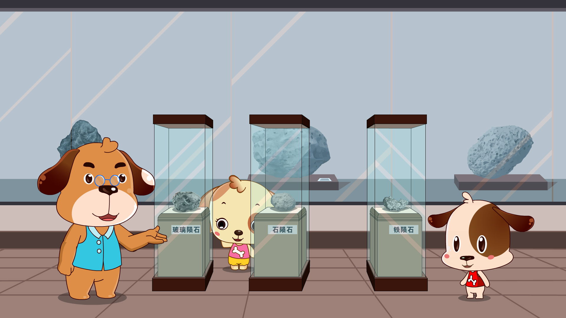 陨石,铁镍金属含量