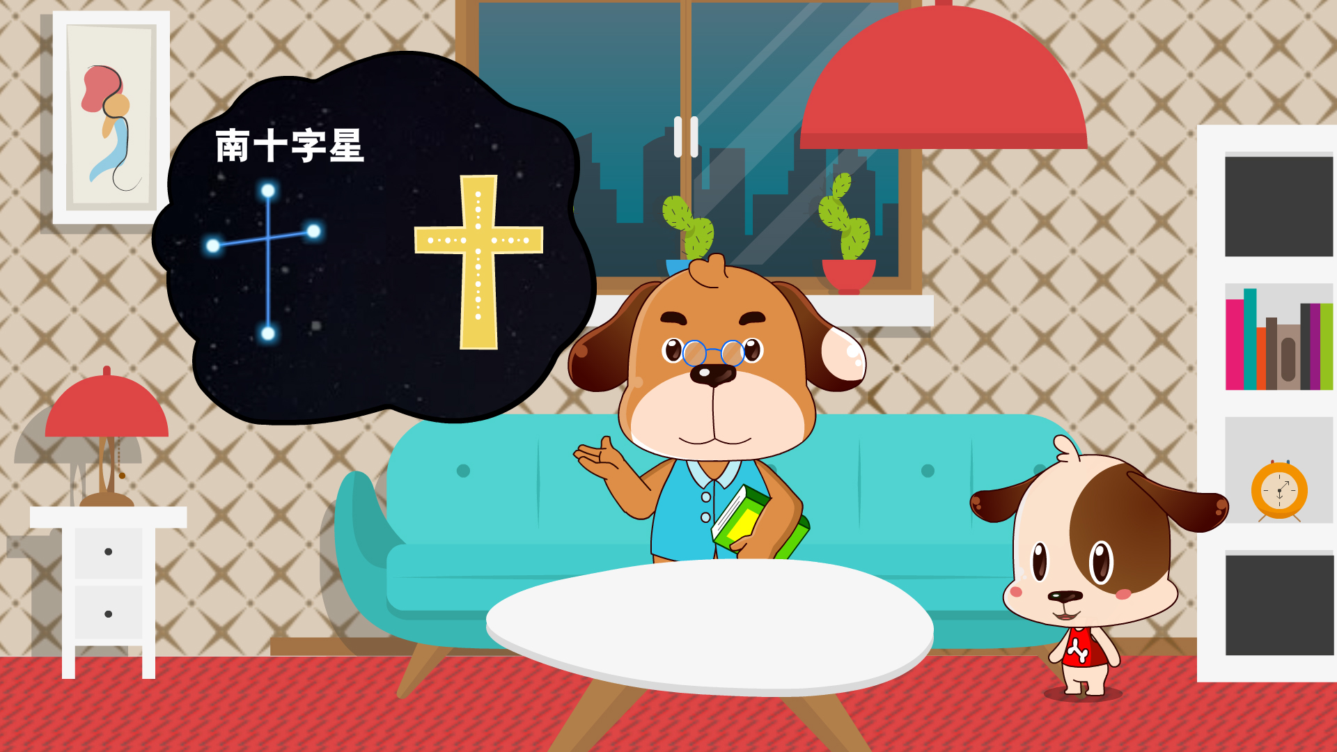 南十字座,南天极