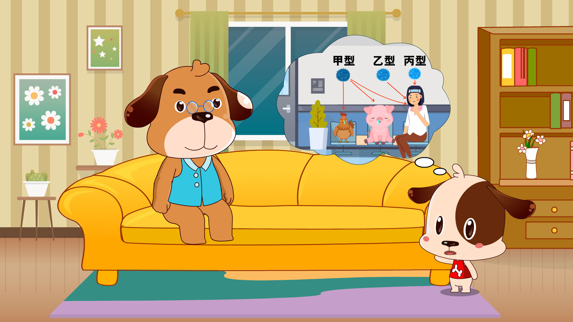 流感,普通感冒,西班牙大流感