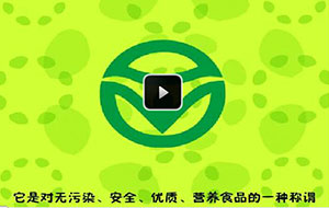 食品安全标签要牢记