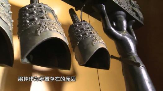 中科馆里的“中考题”-编钟